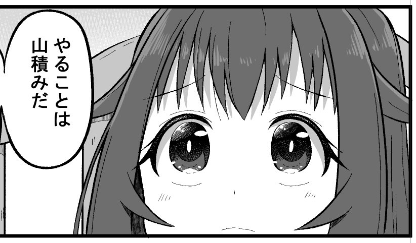 進捗!明日には多分公開できるはず!(゜□、゜) 
