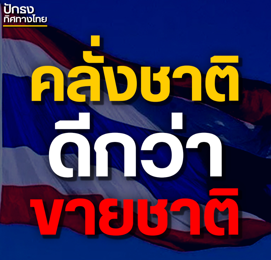 ถูกต้องนะ  ครับบบบบบบบบบบ