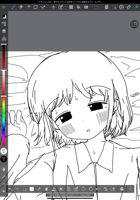 こんなんばっかですけど、レポです 