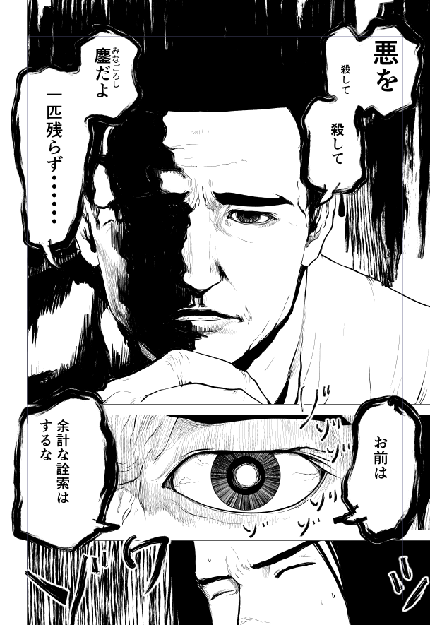 3年前に連載してたstrangeMoonも読んでねhttps://t.co/qJOwc5LDR4 