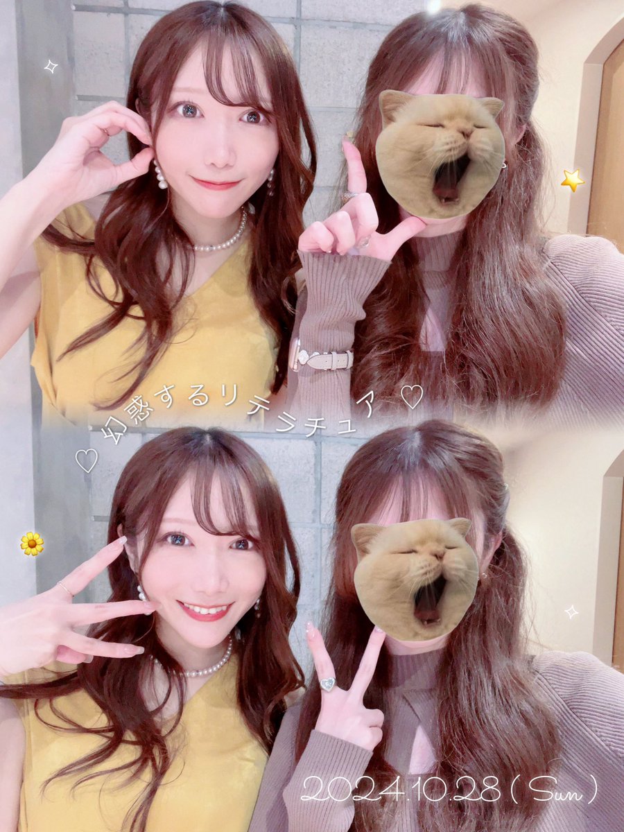 ___SSO211's tweet photo. #幻惑リテラ ( #ムケイチョウコク )꒰ ˘⸝⸝•·̫•⸝⸝˘ ꒱🍃💛ྀིリクとしてゆきさんを支えて励まして恋について考えて��その後のコトノハでゆきさんの全ての物語を知れてとっても楽しかったしたくさん泣いた😿✧間近で見るお顔はお美し過ぎたし、だいすきです〜♡.ᐟ.ᐟ本当にお疲れ様でした🌼✩ https://t.co/yHrSKDtUBE
