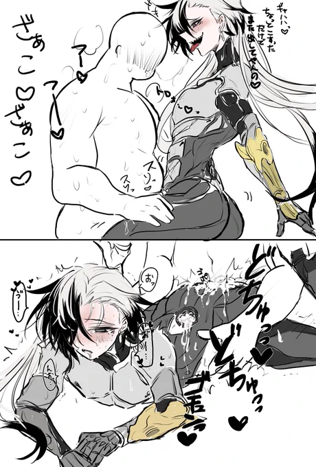 性癖人狼で描かせてもらいましたー!モブヒルーーーしっぽりーー 