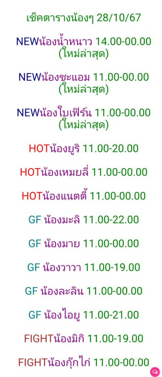 sicmu037's tweet photo. 28-10-67
🍀รับ 11.00-24.00
🍀ที่ตั้ง :ติดถนนกาญจนาภิเษก
🍀 ID : money88_88
https://t.co/Xpy96c6b18
🍀โทร : 098-4192398
@RelaxsocietyC #นวดพริตตี้
#นวดน้ำมัน #นวดผ่อนคลาย #นวดใกล้ฉัน #นวดสาวสวย #เฮียเก๊าทีมงานคนขี้เมื่อย #นวดกาญจณาพิเษก #นวดปิ่นเกล้า #นวดพระราม2 #นวดบางใหญ่ https://t.co/Np3kv9HbIV