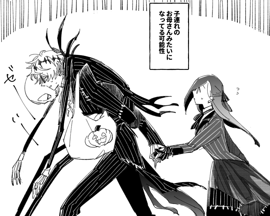 #twstプラス 
スカ監(グレ監?)未満
※監督生顔あり
※悪夢4章までのネタバレ

現状。正解が出る前なら好きに妄想してもいい。 