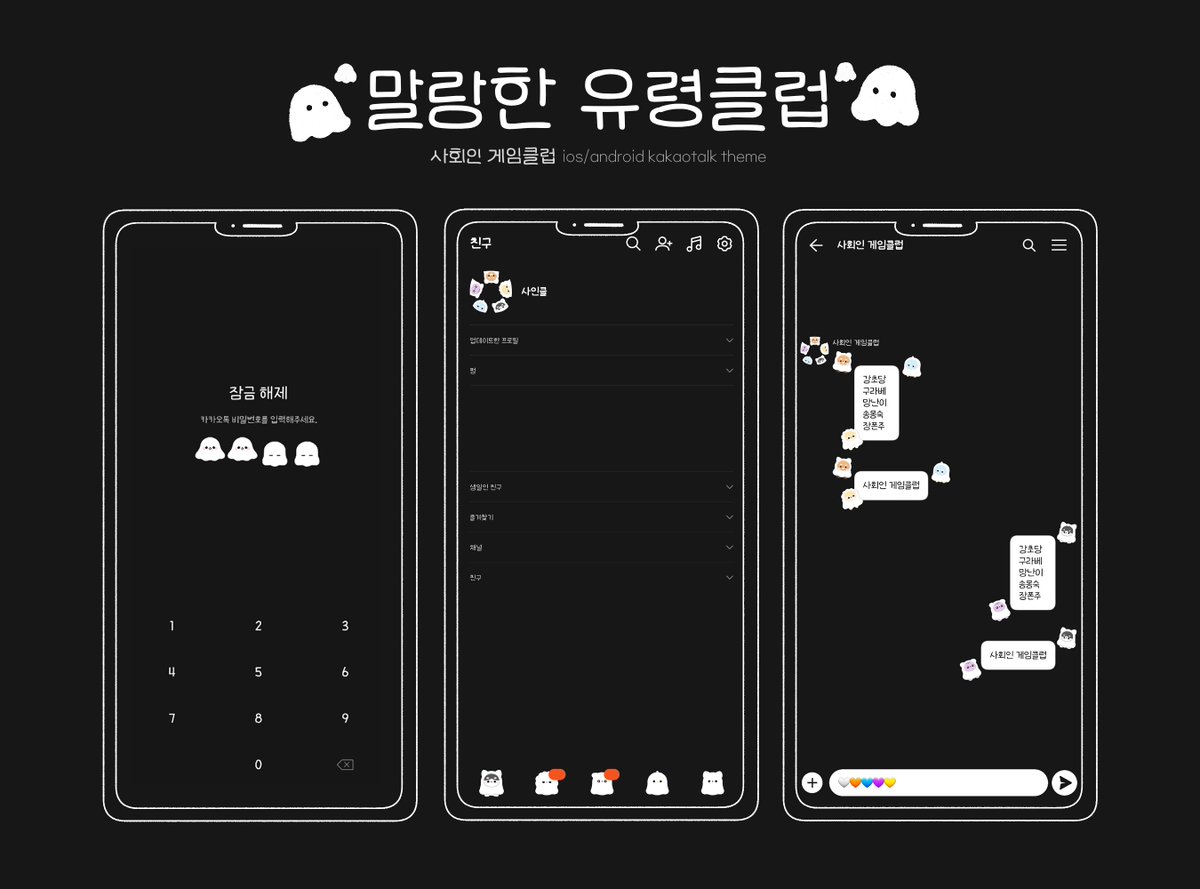 두부 tweet media