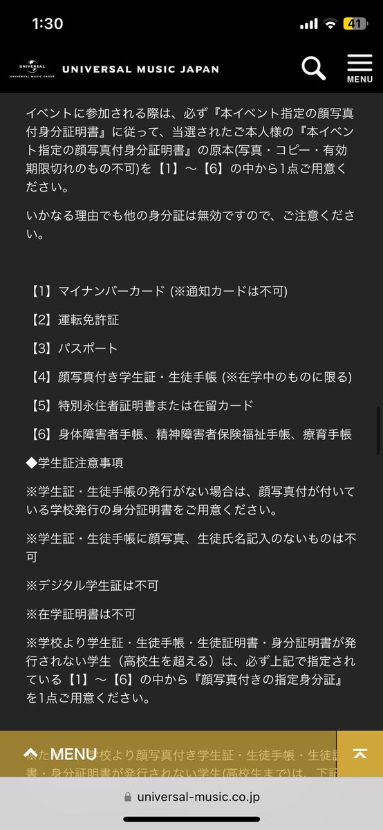 220marita's tweet photo. @mikannobentou 身分証を確認するイベントの場合、事前に注意書きがあります💧
今回の握手会についても検索するだけで出てきましたが
学生さんなら顔つき学生証や、マイナンバーでもいい
なければ学生証➕住民票ときちんと明記されていますので
単なる本人の確認不足であり
イベント側に何の落ち度もないかと https://t.co/Y1TgxNtJUu