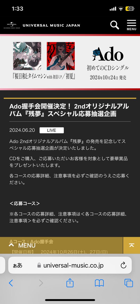220marita's tweet photo. @mikannobentou 身分証を確認するイベントの場合、事前に注意書きがあります💧
今回の握手会についても検索するだけで出てきましたが
学生さんなら顔つき学生証や、マイナンバーでもいい
なければ学生証➕住民票ときちんと明記されていますので
単なる本人の確認不足であり
イベント側に何の落ち度もないかと https://t.co/Y1TgxNtJUu