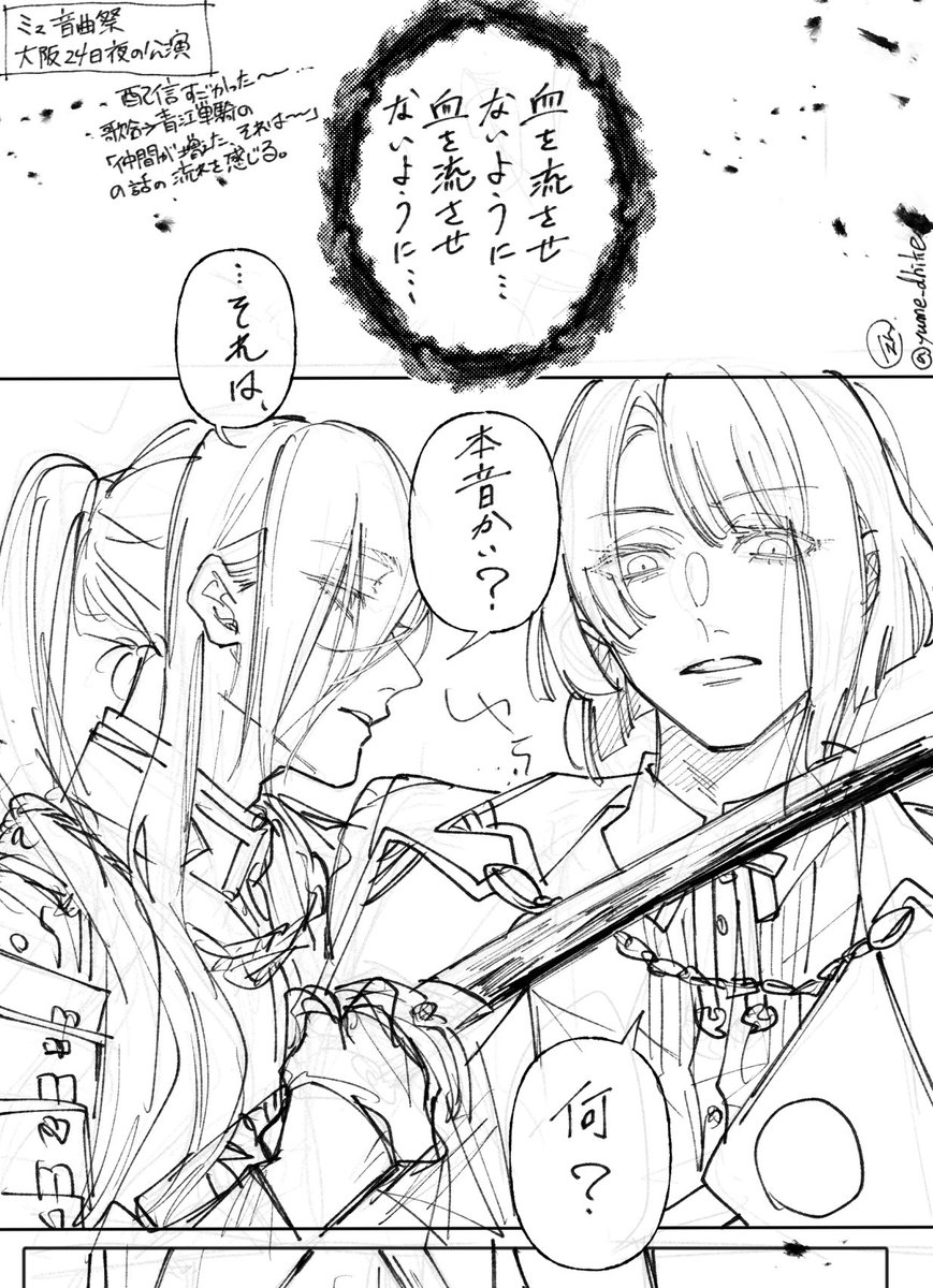 みゅおん様 （みゅおん様確認ページ） 