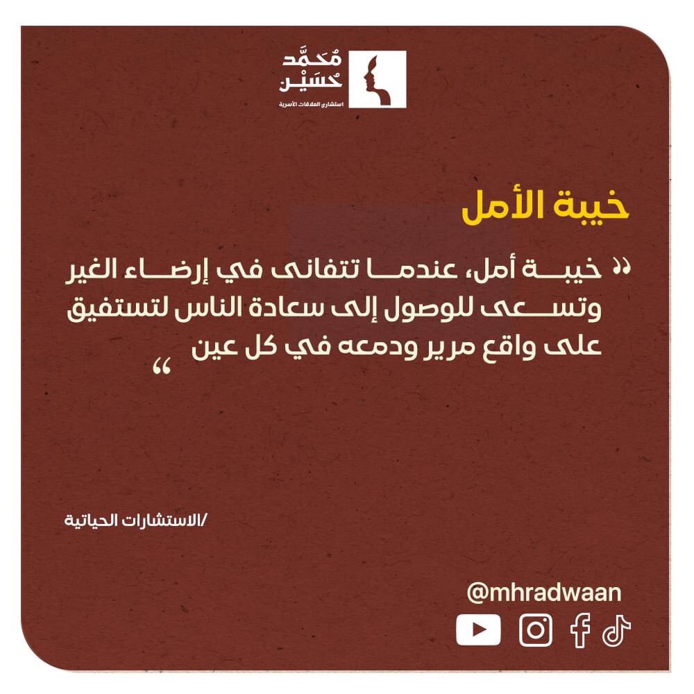 #صباح_الخير