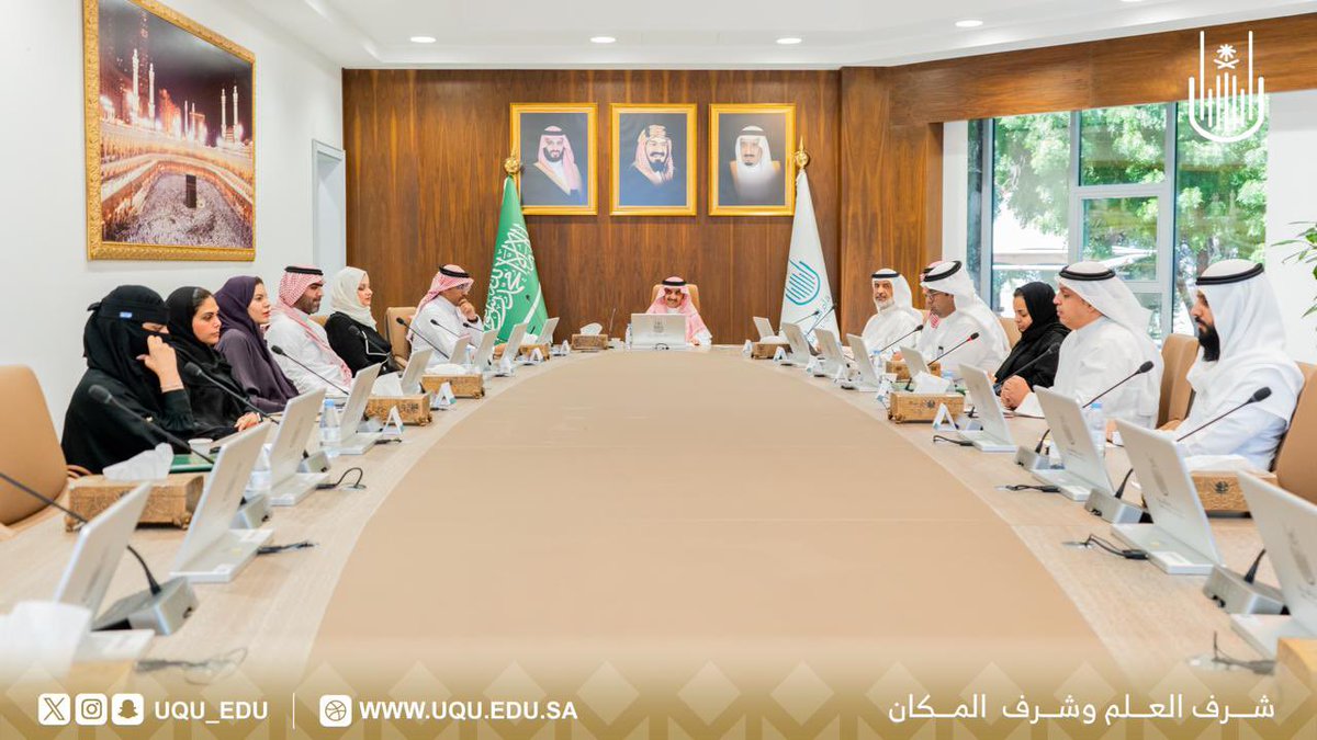 UQUPresident's tweet photo. التقى اليوم رئيس #جامعة_أم_القرى بوكيل الجامعة للدراسات العليا والبحث العلمي والمسؤولين في الوكالة من عمداء، ووكلاء، ومشرفين، ومديرين. تم خلال اللقاء عرض إنجازات الوكالة وخططها التنفيذية المستقبلية في إطار الخطة الاستراتيجية للجامعة. وانتهى الاجتماع بعدد من التوصيات المتعلقة بشؤون الوكالة التعليمية، والبحثية، والتقنية، والإدارية وكذلك الخدمات التي تقدمها الوكالة بالتنسيق مع بقية الوكالات والجهات المعنية بالجامعة.