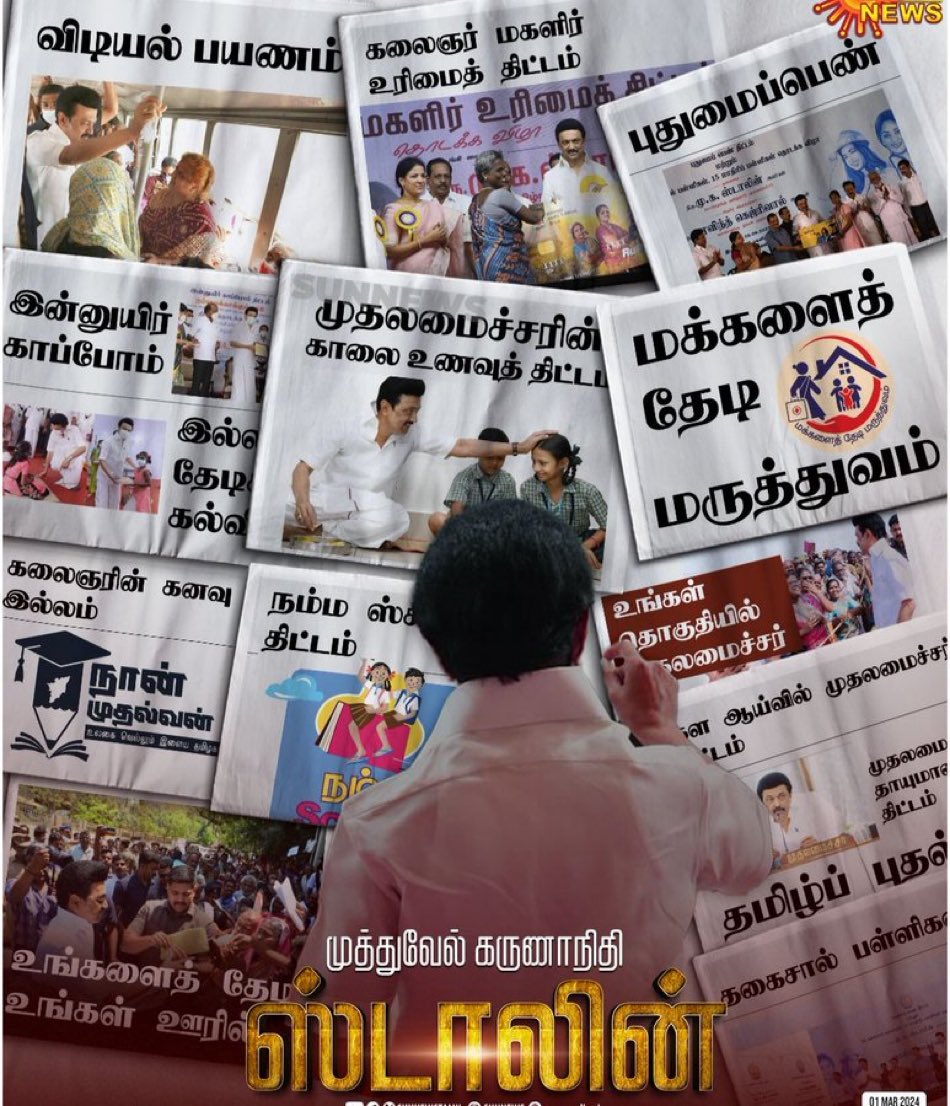 HAJAMYDEENNKS's tweet photo. இந்த திட்டம்லாம் என்னன்னு தெரியுமா அந்த கூத்தாடி விஜய்க்கு ! https://t.co/2R6oC1DKzO