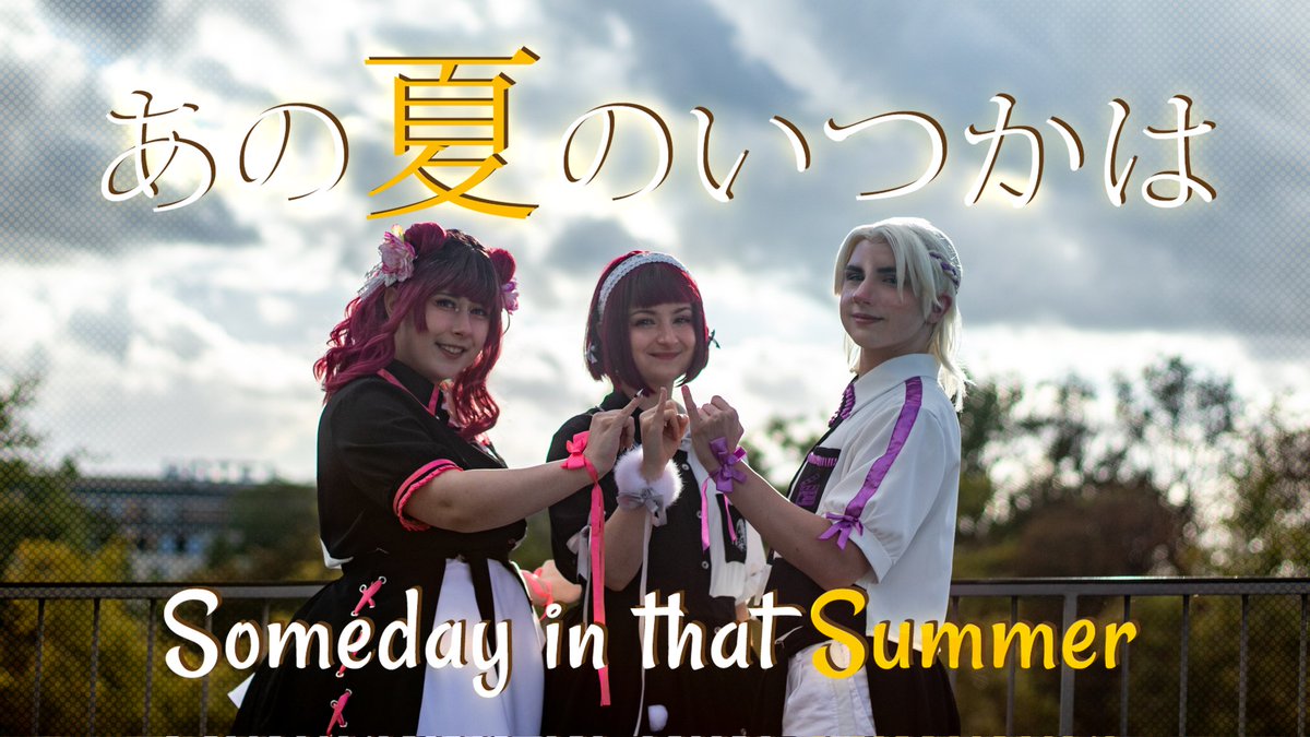 🌻 "Our hearts fired up every time we recall this summer!" 🌻
Production ~ Caruka &amp; Lya
Direction &amp; Video Edit ~ Caruka
Thumbnail ~ Jul
Our very first video collab is here and we can't be more excited to finally have filmed something with <a href="/caruka_chan/">Caruka 🐑🤍✨️</a>! 🤍 
youtu.be/y9ecixAE_e0?si…