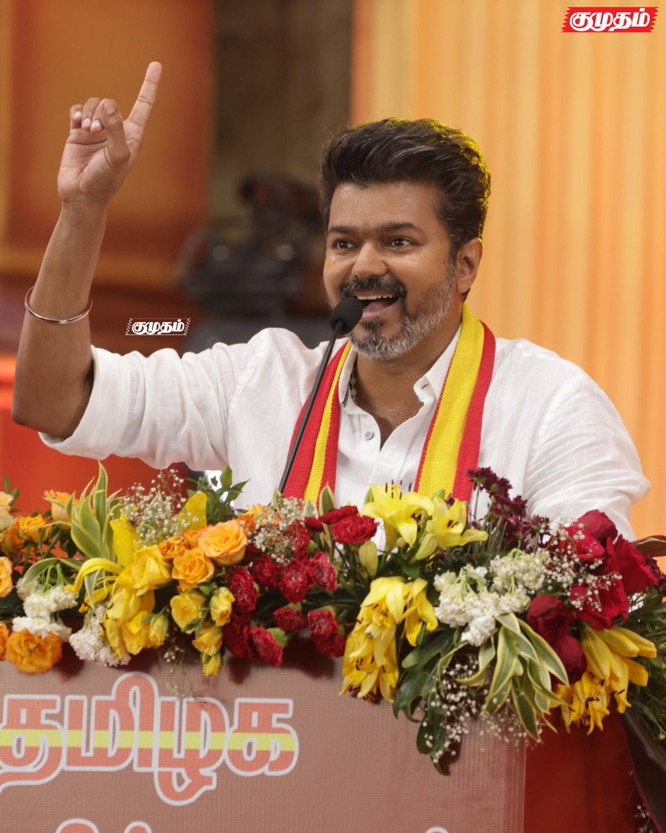 kumudamdigi's tweet photo. இந்த கத்தி வேற ரகம் வேணா Sketch எனக்கு புரியுது உனக்கு!🔥
#TVKVijay #ThalapathyVijay #மாநாடு #தவெக_மாநாடு #TVKMaanaadu #TVKMaanaduoct27 #TVK_maanadu #தமிழகவெற்றிக்கழகம் #Vijay #vikravandi #conference #TVKITWING #Election2026 #TNToday #VikravandiElection #விக்ரவாண்டி #VijaySpeech #TVK #TVKVijay #TamilagaVettriKazhagam #TVKThalaivarVijay #TVKFlag #TVKMaanaadu #VijayMaanaadu #ThalaivarVijay #TVKConference