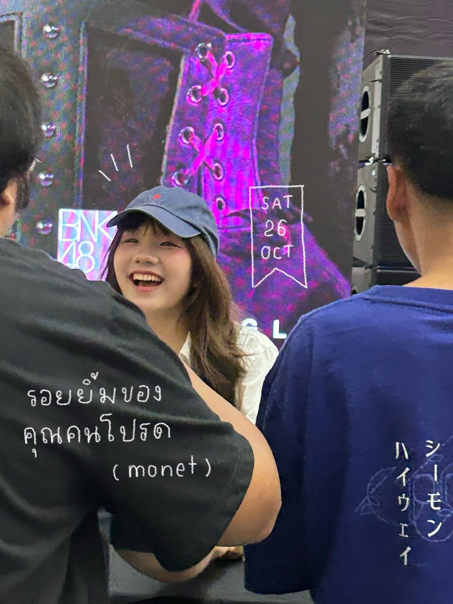 nitaxxix_'s tweet photo. เติมพลังชีวิตไปอีกหลายวัน จนกว่าจะได้เจอกันอีก
รัก :🩵)
#puppynet • ᵜ •
꒰ #MonetBNK48 #MonetParita ꒱ https://t.co/jRmwLFn3Sk
