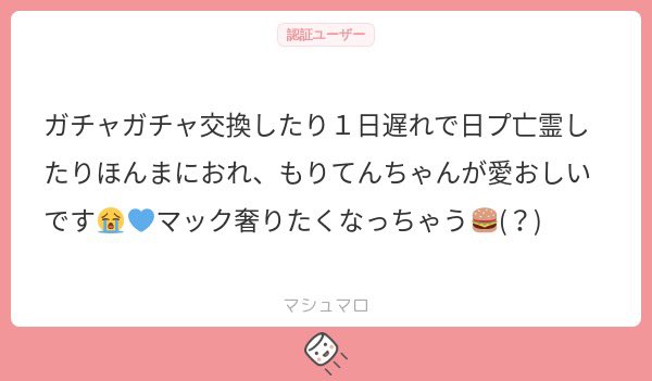 kyosukedog's tweet photo. 夜ご飯食べてから6時間ぐらい昼寝【昼寝⁉️】してまって最悪　こうやって甘やかしてくれる世界LOVE❤️一緒にマック行こうね🍀*゜ https://t.co/qYJTFzkjAD