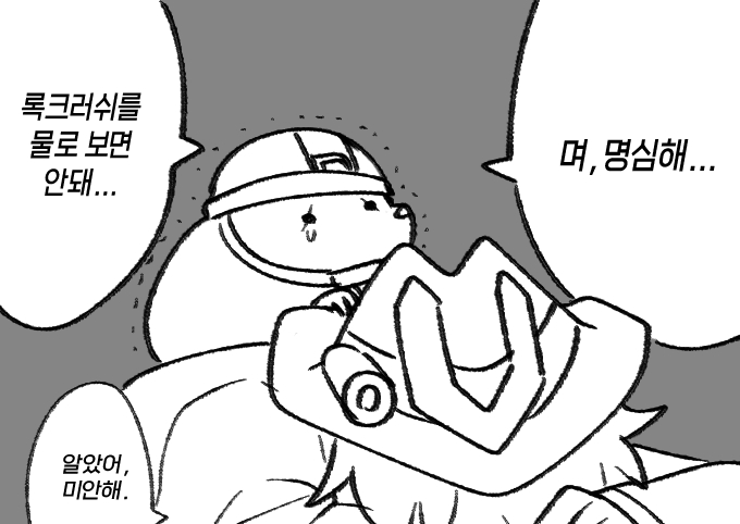 글록크