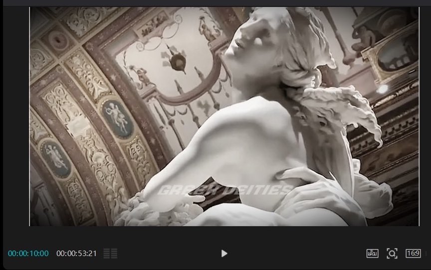 สิ่งนี้เรียกว่าอะไรกัน 😵‍💫