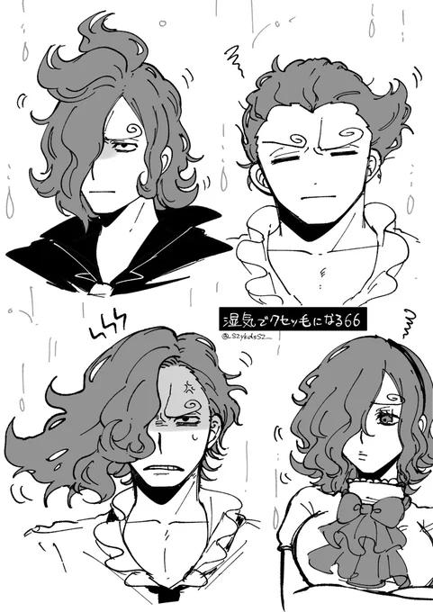 ☔️が降ってたのでrkgk
更に髪型に癖がついたらおもろいと思って。。。 