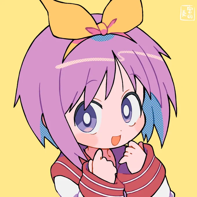 曖昧3センチ #らきすた 