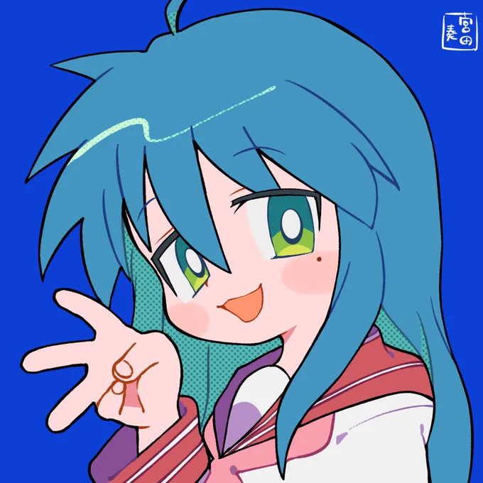 曖昧3センチ #らきすた 