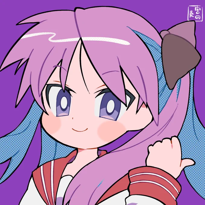 曖昧3センチ #らきすた 
