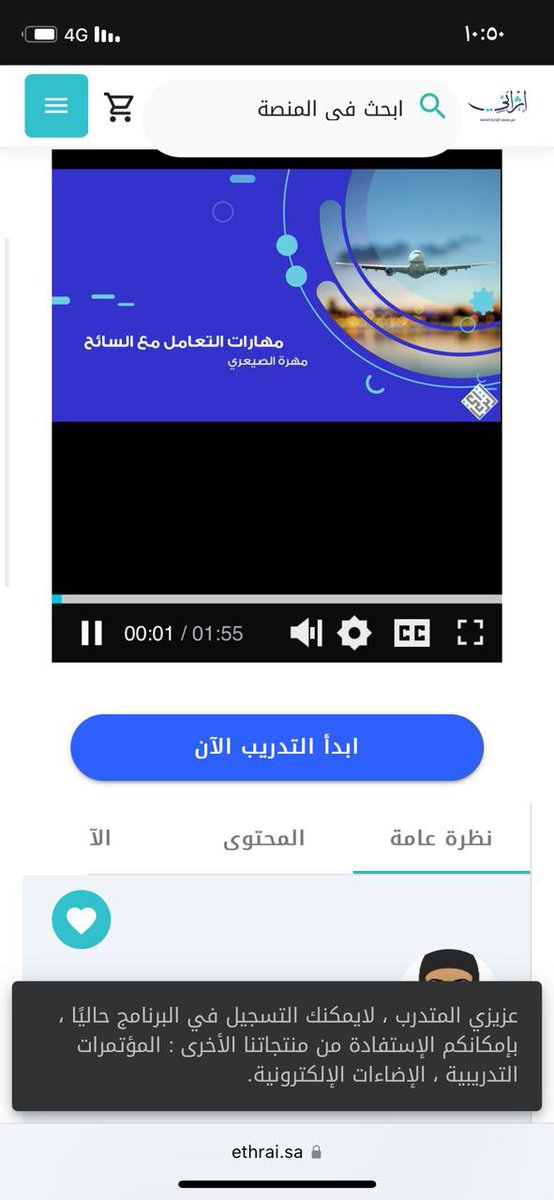 fjf34's tweet photo. @EthraiSA 

ماسبب عدم فتح الدوره https://t.co/dvYZZIBuGg
