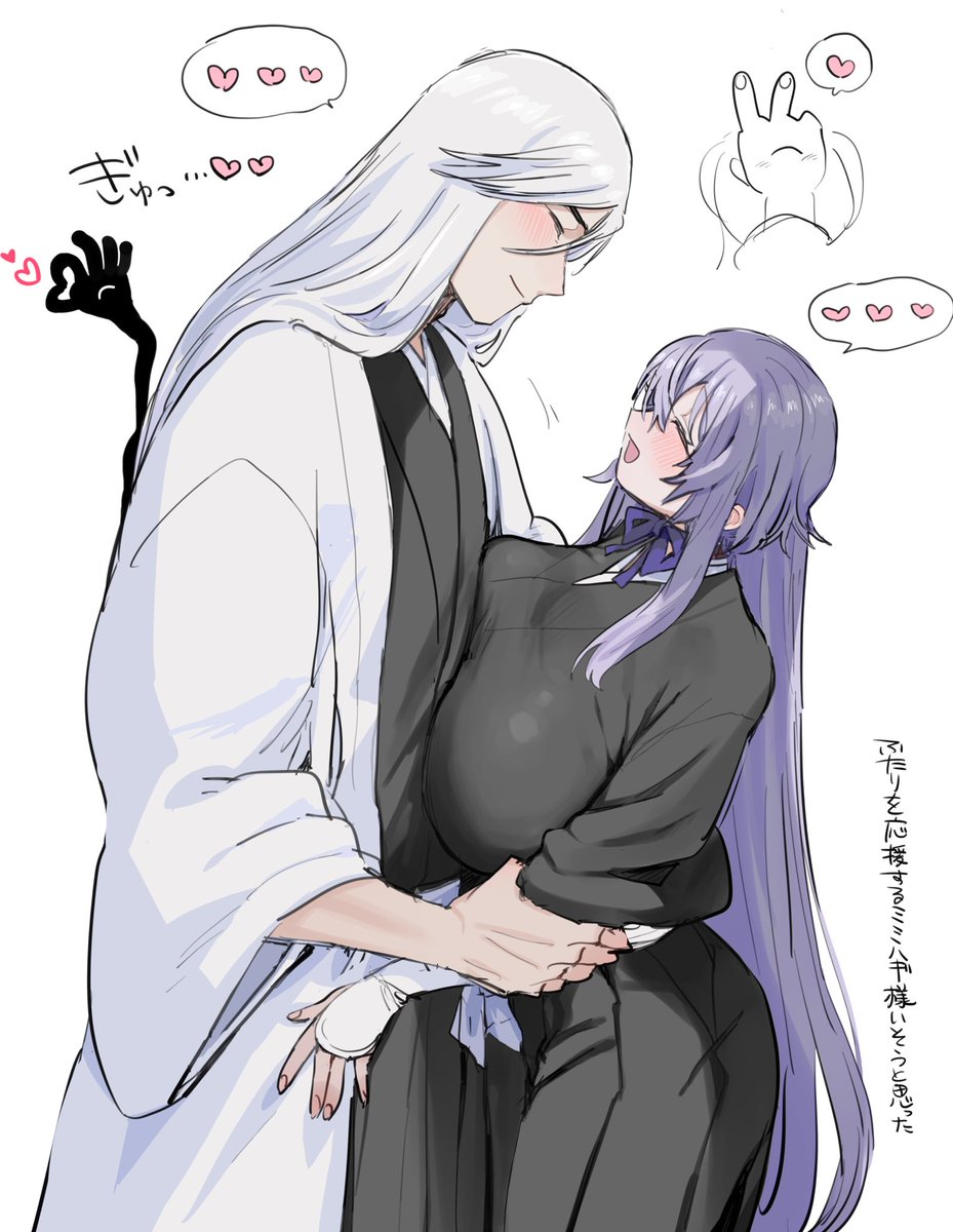 👁️‍🗨️🎍🐰💕 