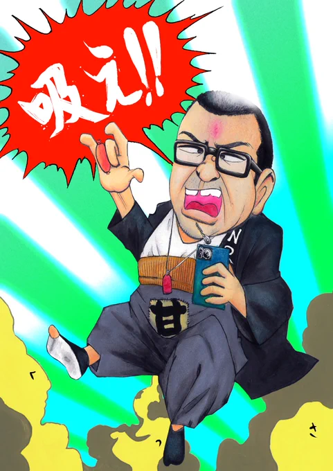 久々のノリラジ企画に参加させていただきました。 ノリちゃんの色々な細かいところまで見ていただいてとても嬉しうございます。 そしてリスナー様のたくさんの素敵なコメントもいただき感謝です。 #石川典行 #石川典行の似顔絵選手権