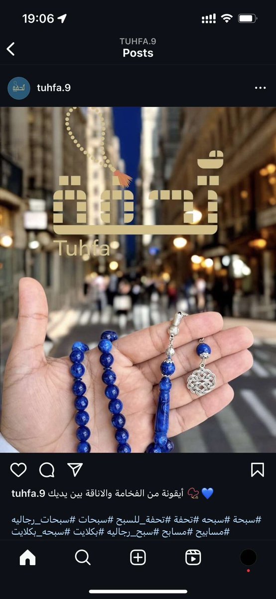 السلام عليكم فتحت متجر واحتاج دعمكم 

اسم المتجر تحفة للسبح 📿

نوفر جميع انواع السبح 💙

مناسب للهداء ويقدم ببكج فخم هديه لك ولاحبابك 🎁

والتوصيل لجميع المملكة نجيك 🇸🇦

مناسبة الافتتاح جبنا لكم كود خصم:

كود الخصم : MY10

لطلب : tuhfa9.com