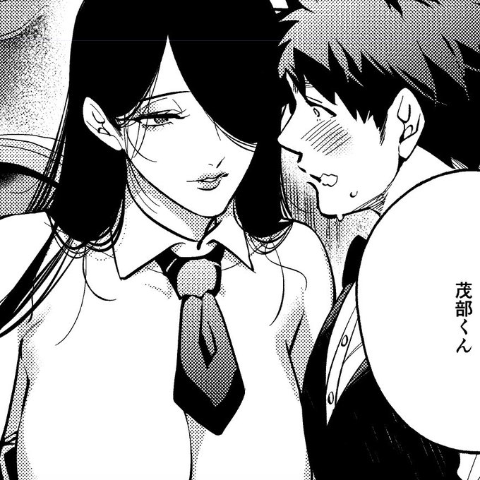 黒子をわすれましたが、今日も爆乳バニーおばさんは美しいです 