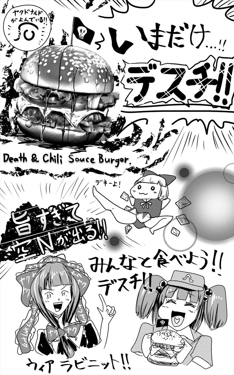 はたてちゃん膨乳リクでした!
リクエストありがとうございました! 