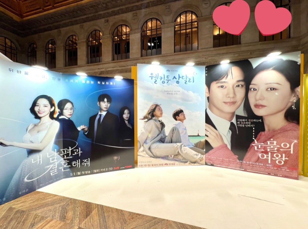 kim_soowon16's tweet photo. #QueenofTears Poster 😍 at K-Expo France 2024 which is held from October 26-30 at Brongniart Palace in Paris ❤️ #KimJiWon #KimSooHyun #SooWon https://t.co/vTJyxyCEpB