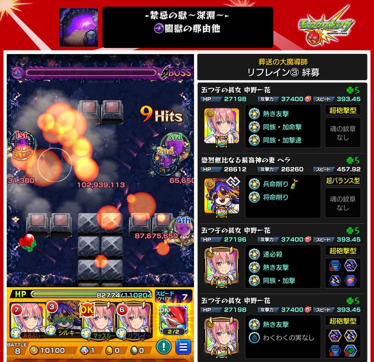 一花で楽になりましたね😊
※収檻回避推奨です。