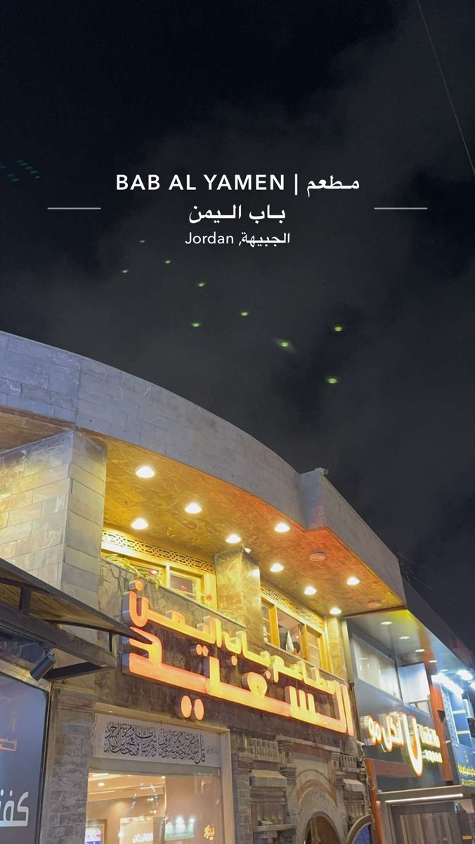 67arr's tweet image. #عشوائيات_اليوم #عشوائيات #عمان_الاردن #تبوك