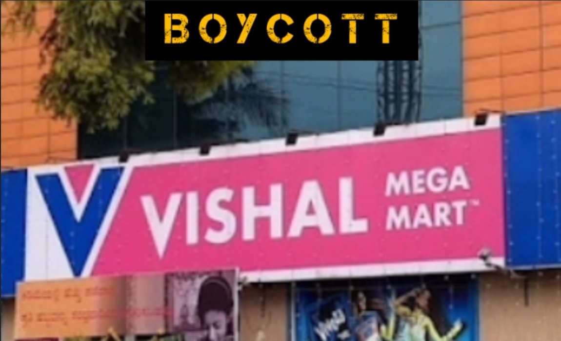 ShastraMan's tweet photo. This diwali, boycott all Hinduphobic companies like Vishal Mega Mart..

#BeHinduBuyHindu

#NoToVishalMegaMart #boycottVishalMegaMart https://t.co/4vSe9C0ZRm