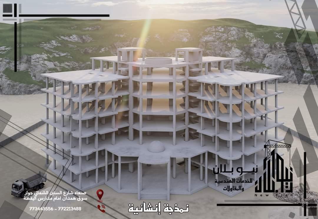 ammaralbashiri3's tweet photo. من أعمالنا 
النمذجه الانشائيه 
#هندسه 
#إنشاءات 
#تصميم 
#تصميم_حدائق_منزلية 
#عقارات_الرياض 
#تنمية https://t.co/HWju2ScYIA