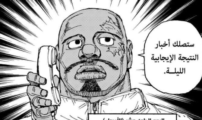 Foxomar12's tweet photo. بالسيميكو داهية 🐐 https://t.co/rLX03OLjIT