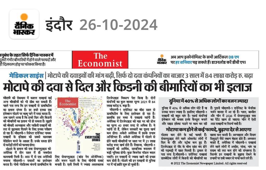 madhu kumar saraf tweet media