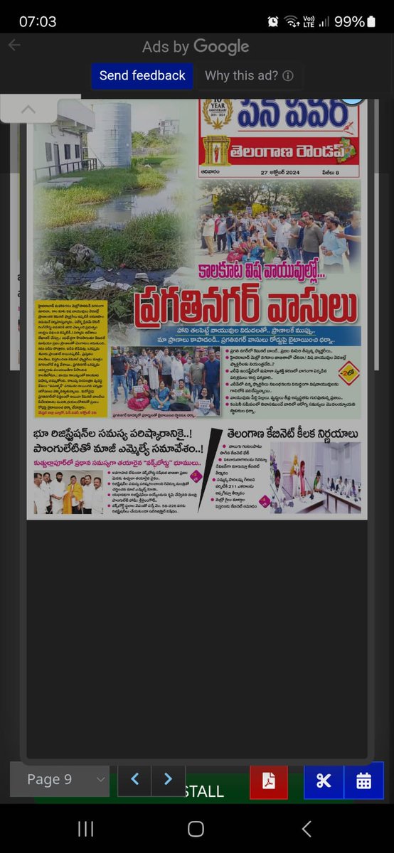 VPEnclave's tweet photo. Due to #ALEAP Chemical Companies r nt using Scrubbing System,they r releasing chemicals openly 2 air which wil impact Kids Health causes breathing issues &amp; health problems @TelanganaPCB Save our Lives with atleast 2 breath Good Air &amp; they r polluting ground water
#Danger #alert https://t.co/sIfp15Y2MB