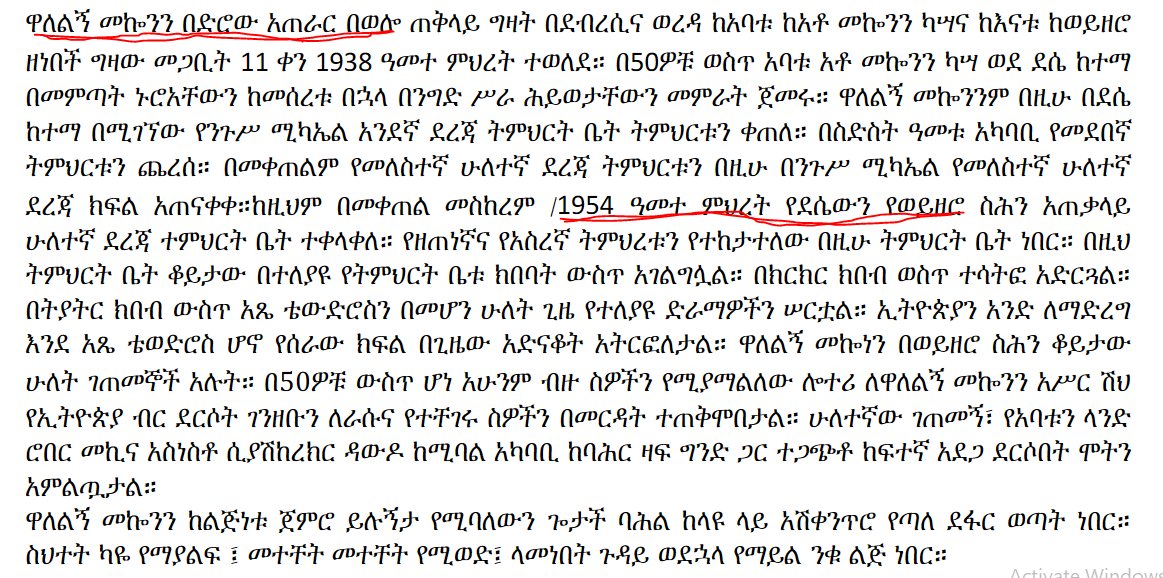 የሳባ ምድር (@saba_tsega) on Twitter photo 