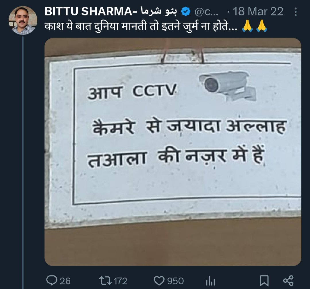 MrSinha_'s tweet image. If he&apos;s a Hindu Brahmin and you&apos;re a fact checker, then I&apos;m Tom Cruise....