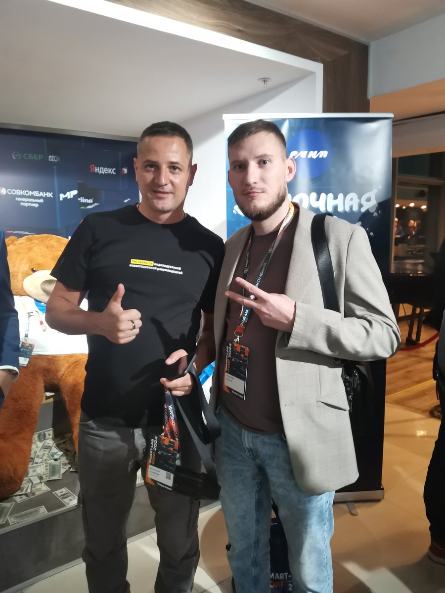 leshapodval's tweet photo. Ладно, погнал я в аэропорт https://t.co/cRK5HzYCzS