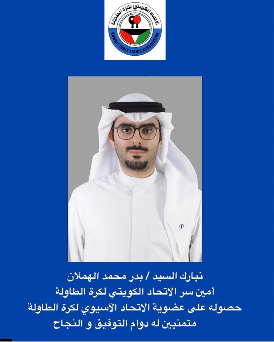 بدر الهملان tweet media