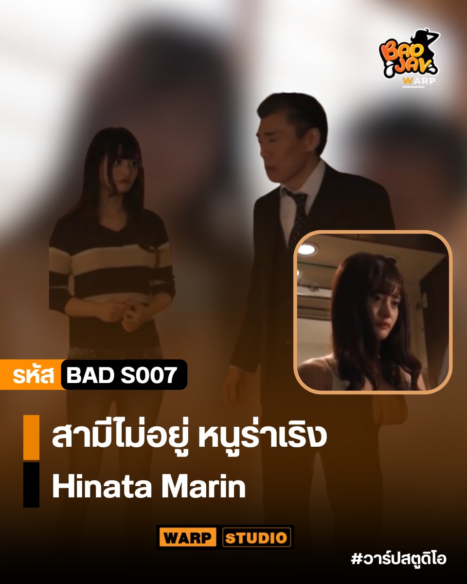 สามีไม่อยู่ หนูร่าเริง
หนังใหม่หนังเด่น ครบรสการชม >> n9.cl/lwt2u
#แจกวาร์ป #แจกรหัส #แจกวาร์ปเด็ด #หนังดัง #วาร์ปเด็ด #วาร์ปstudio