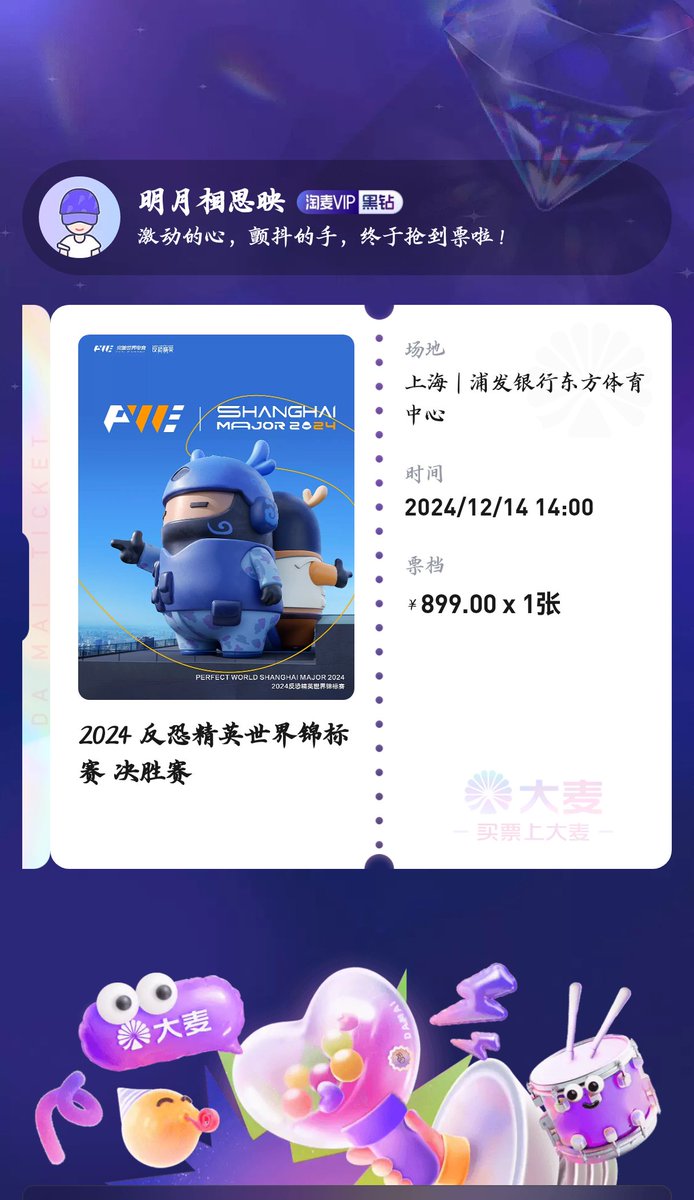 qingfeng725's tweet photo. RMR, come on, I hope to see your figures in both the semi-finals and finals, and in the final moments, I can see you lifting that damn major trophy, faze up! https://t.co/GzPfYV53mW