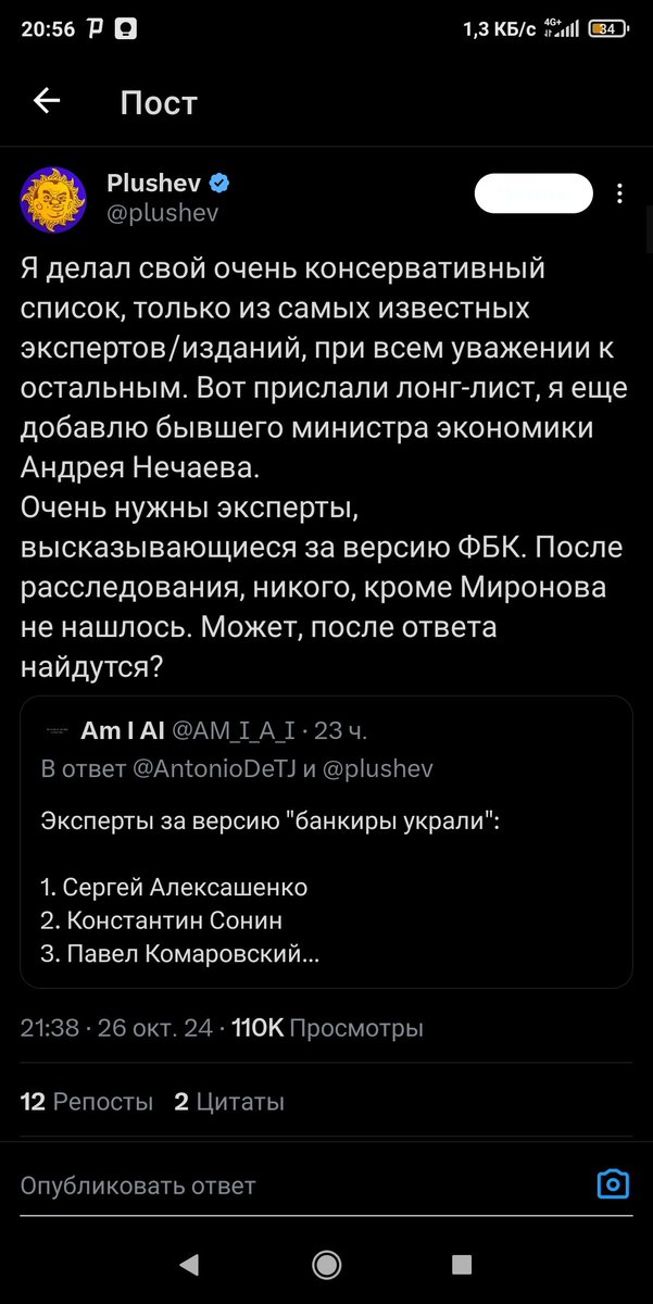 _LuckyReindeer_'s tweet photo. @veritas_z Залина, ну при всём уважении ((( https://t.co/BBQCZ0N7zS
