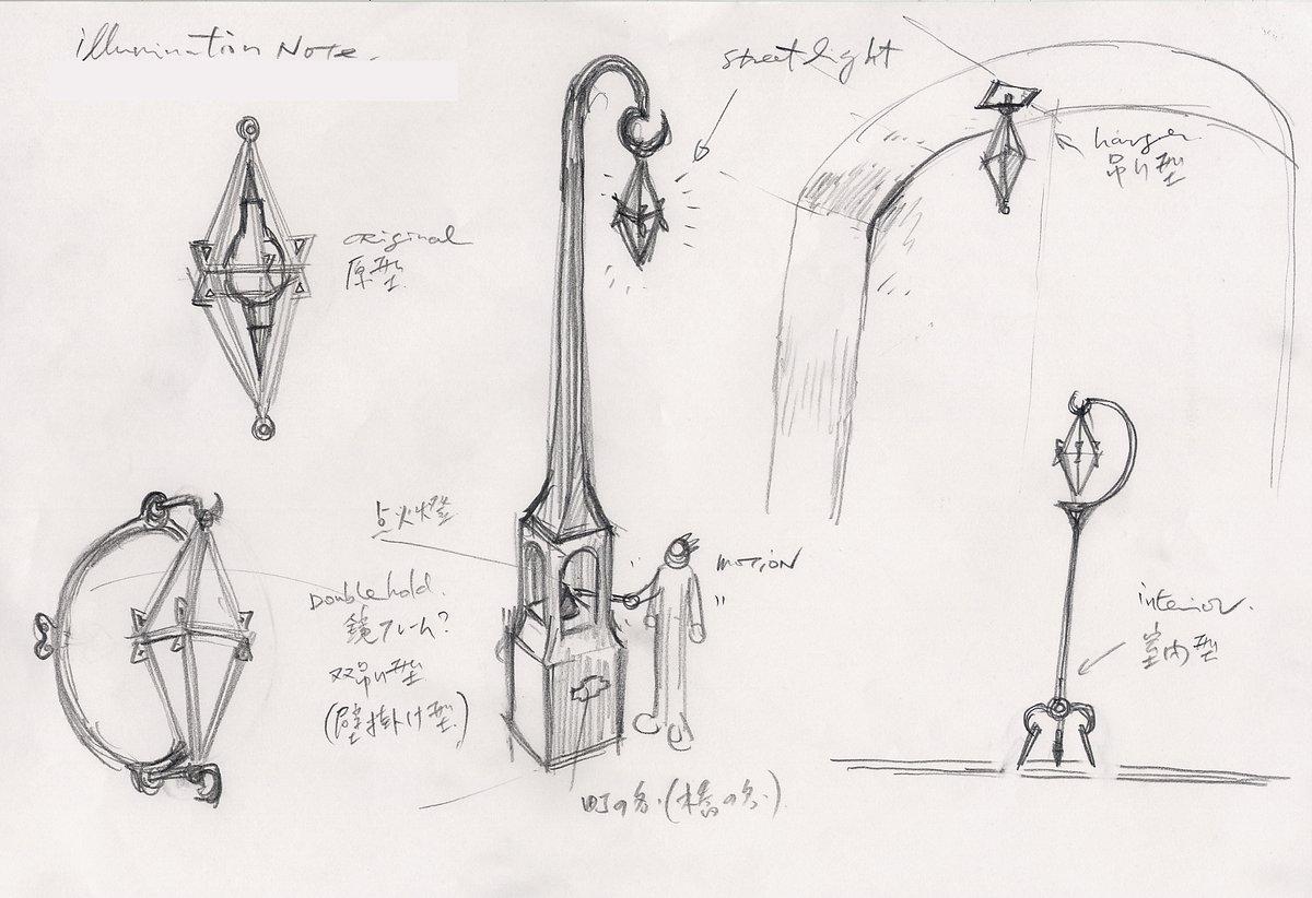 FFXI_EN's tweet image. PSA: Thank you, adventurers, for keeping the lights on in Lower Jeuno 😊💡