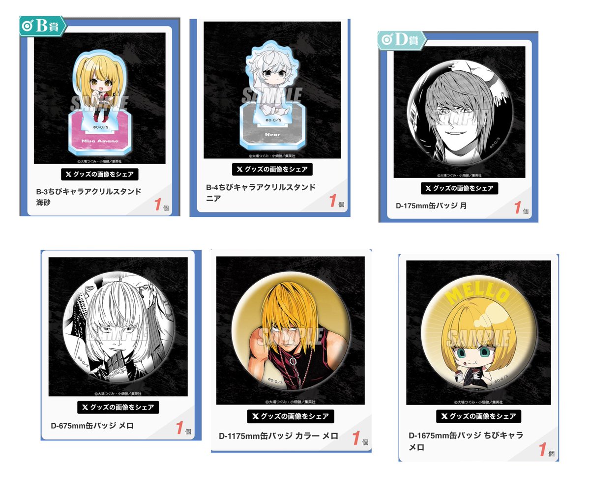 もち on X: もち on X: