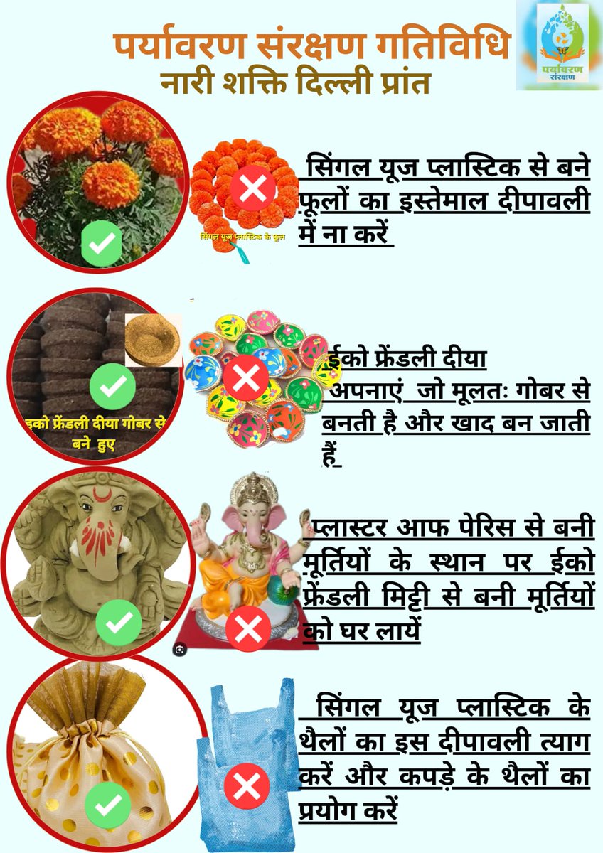 #Dipawali2024