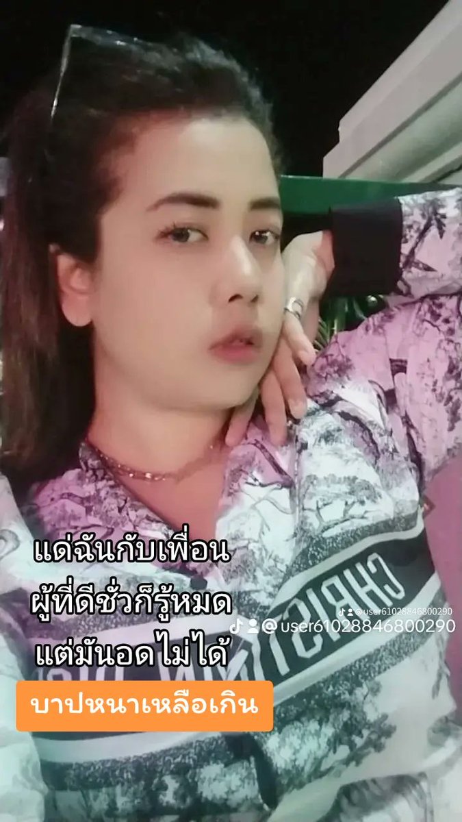 TeLdaa999's tweet photo. #สาวอวบสิงห์บุรีท่าข้าม
สนใจทักมาเลยนะว่างคะ https://t.co/QwvhTHt7ud